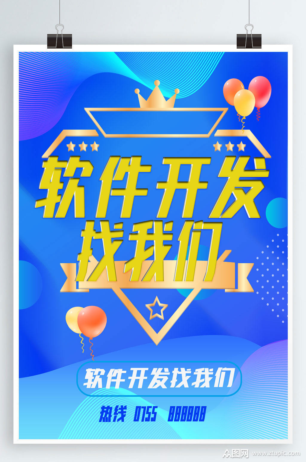 软件开发系统开发中模板 高效开发的基石与资源导航