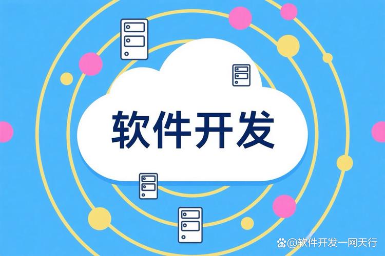 元宇宙应用开发如何选对软件公司？4个关键维度帮你避坑