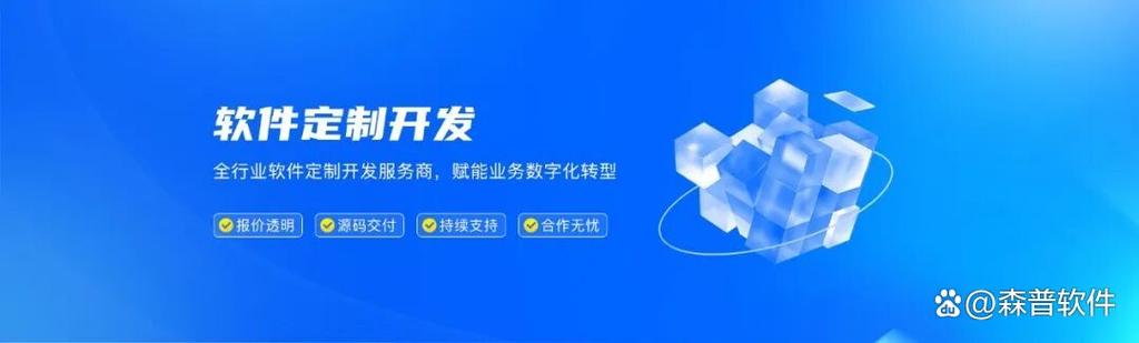 软件定制开发服务的5大产品趋势