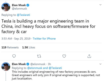 特斯拉在中国设立软件开发工程团队，加速本土化创新