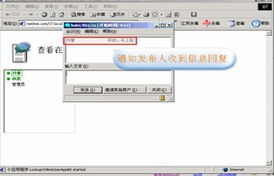 华胜龙腾OA办公系统 国内领先的OA软件开发与创新