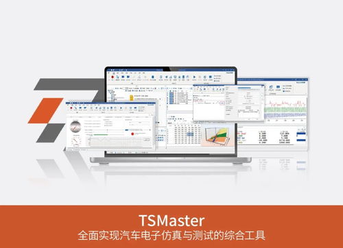 荣誉加冕 以软硬解耦破局，同星智能工具链斩获金辑奖最佳技术实践应用奖